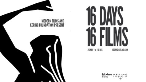 16 Days 16 Films #3 © DR