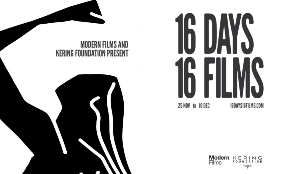 16 Days 16 Films #3 © DR